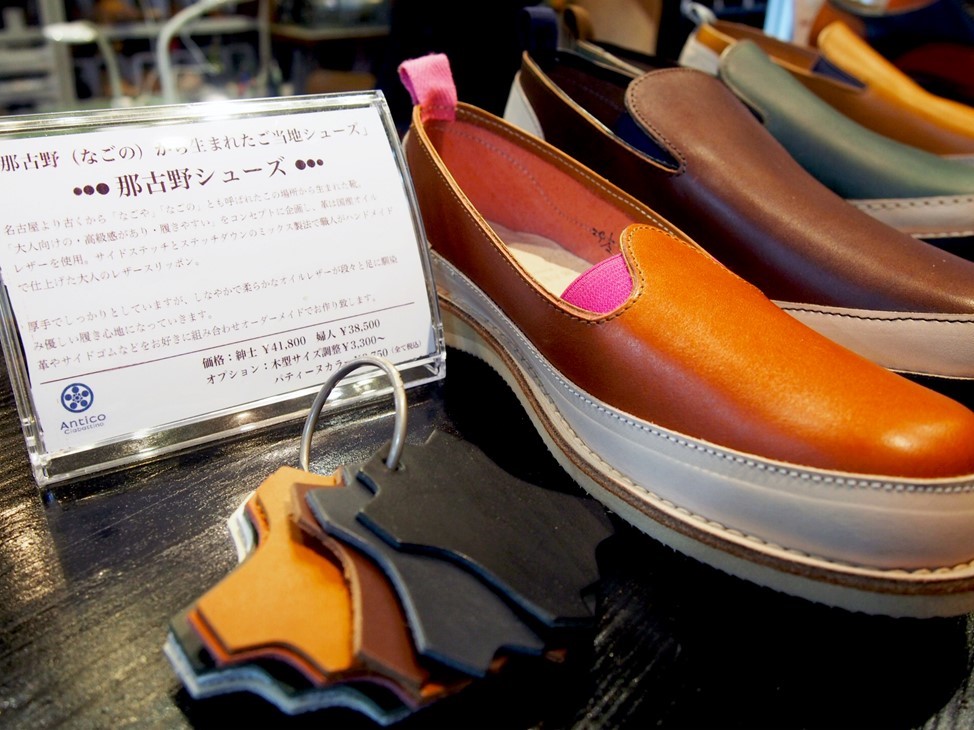 Antico Cibattino（アンティコ チャバッティーノ）誂え靴&靴修理  