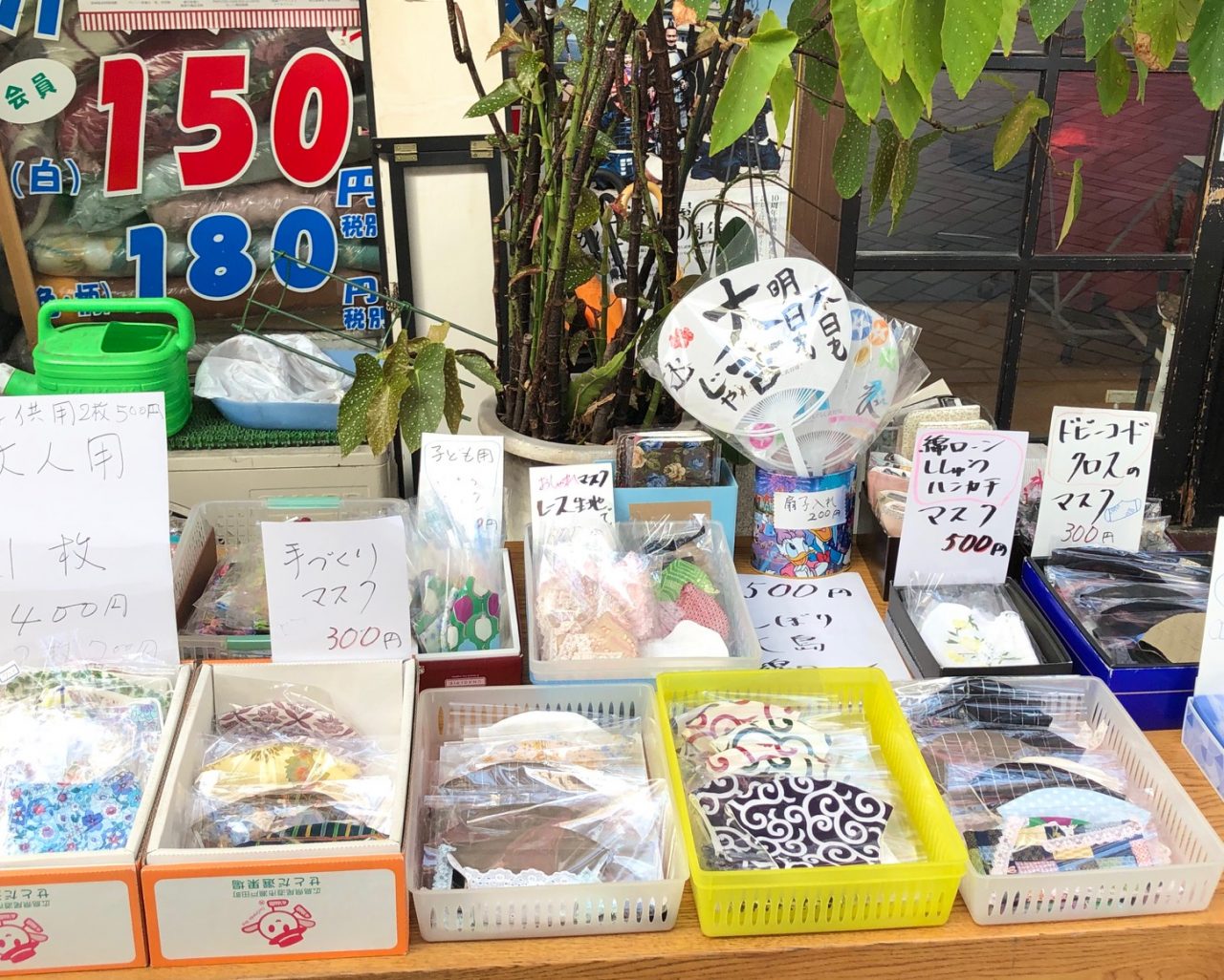 円頓寺オンライン商店街 / ホワイト急便